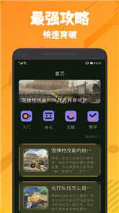 555樂園截圖