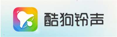 酷狗鈴聲怎么將鈴聲導入庫樂隊