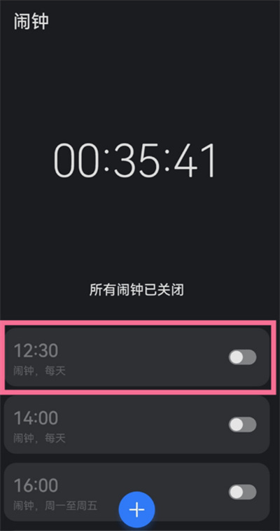 華為nova9pro怎么更換鈴聲