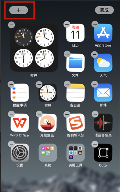 iPhone13怎么新增桌面組件