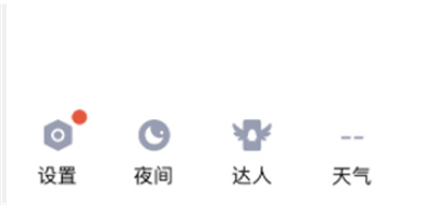 mooda怎么注銷賬戶