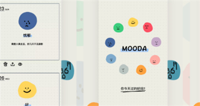 mooda怎么設(shè)置桌面小組件