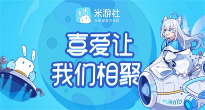 米游社怎么設(shè)置原神默認(rèn)角色