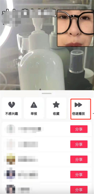 抖音怎么快進(jìn)視頻