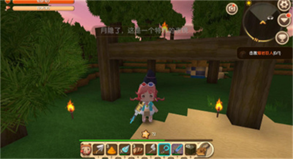 迷你世界10.20兑换码分享