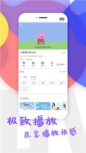 鯨看看app截圖