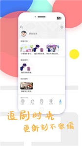鯨看看app截圖