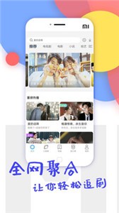 鯨看看app截圖