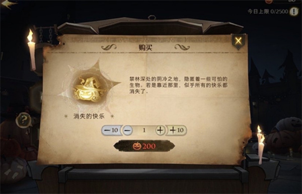 哈利波特魔法覺醒消失的快樂卡組推薦