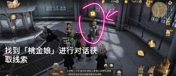 哈利波特魔法覺醒第四期拼圖為什么無法開啟