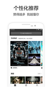 金剛影視