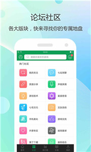 3233游戲盒子