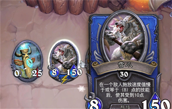 爐石傳說(shuō)傭兵戰(zhàn)紀(jì)雪爪打法攻略
