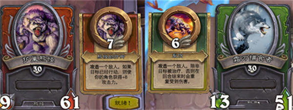 爐石傳說(shuō)傭兵戰(zhàn)紀(jì)雪爪打法攻略