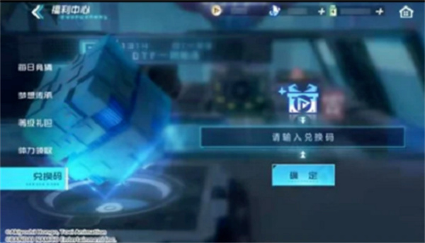 數(shù)碼寶貝新世紀(jì)10.21最新兌換碼分享
