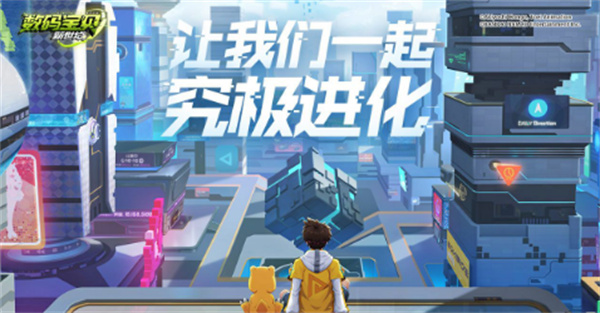 數(shù)碼寶貝新世紀(jì)10.21最新兌換碼分享