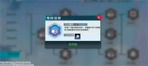 數(shù)碼寶貝新世紀(jì)召喚券怎么獲得