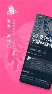 汽水兒截圖