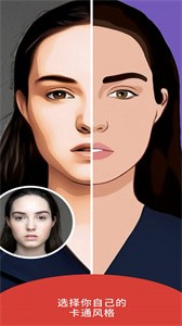 face相機截圖