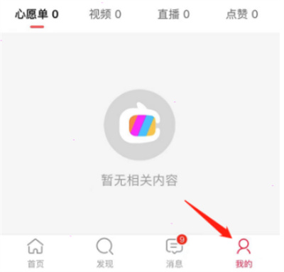 點(diǎn)淘怎么邀請(qǐng)好友分享紅包