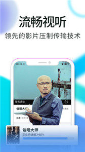 柚子影視tv