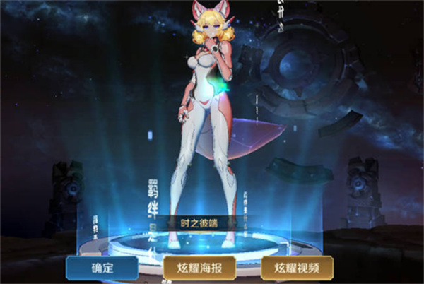 王者榮耀妲己時(shí)之彼端上架時(shí)間介紹