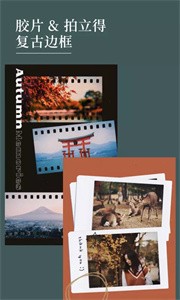 Nichi日常截圖