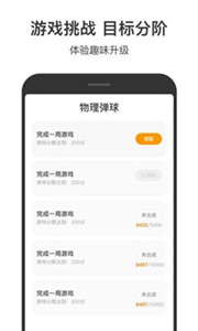 222游戲盒