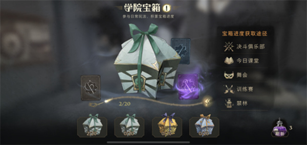 哈利波特魔法覺(jué)醒禮盒優(yōu)惠券怎么獲得
