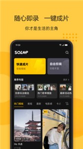 即錄剪輯截圖