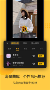 即錄剪輯