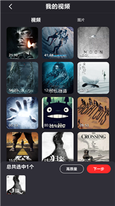 BoomArt视频剪辑截图