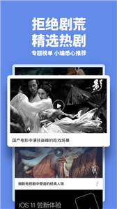 如如影視截圖