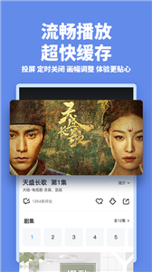 如如影視截圖