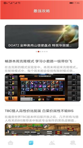 摸摸魚游戲盒子