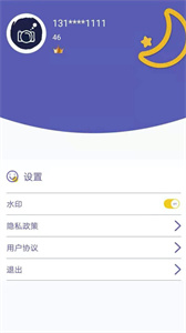 白日夢(mèng)相機(jī)