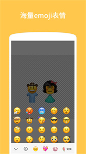 Emoji表情貼圖