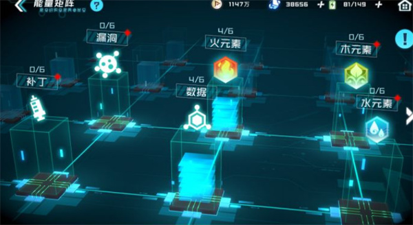數(shù)碼寶貝新世紀能量矩陣屬性提升攻略