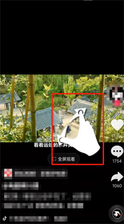 抖音放大視頻功能在哪設置