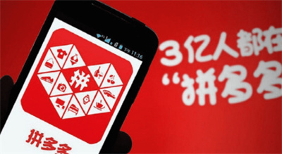 拼多多夸夸墻具體玩法介紹
