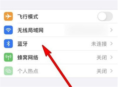 AirPods3輕點功能在哪設(shè)置