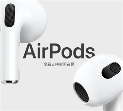 AirPods3輕點(diǎn)功能在哪設(shè)置