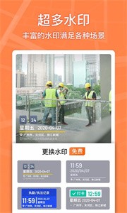 Marki截圖