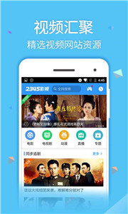 新超影視大全
