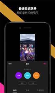 哈你相機(jī)安卓版截圖