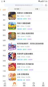 暢飛游盒