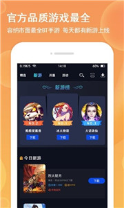 bobo游戲盒子