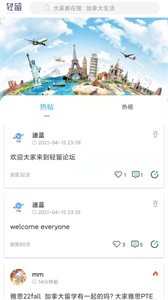 輕留截圖