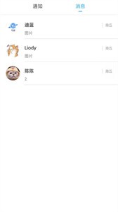 輕留截圖