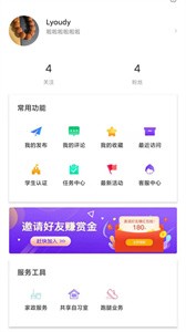 輕留截圖